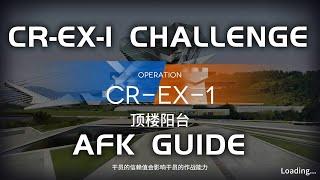 CR-EX-1 CM Challenge Mode  | Easy & AFK Guide | Operation Lucent Arrowhead | 【Arknights】