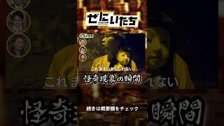 【恐怖】最後に日本人形が…