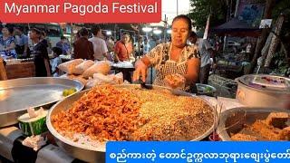 Myanmar Pagoda Festival (South Okklapa Pagoda in Yangon)