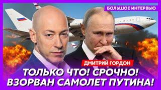 Гордон. ВСУ прорвались в Белгород, весеннее наступление русских, что нюхает Маск, кабала США