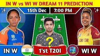 IN W vs WI W 1'st T20I Dream11 Team, IN W vs WI W Dream11 Team, IN W vs WI W Dream11 Prediction