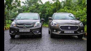 Maruti Suzuki Swift Dzire Vs Honda Amaze | official review