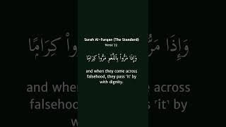 Be truthful - Abdul Basit Abdul Samad | English Translation