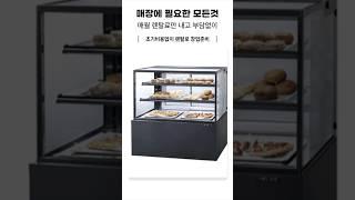 가전렌탈 최저가 가격비교 사이트 가정용. 업소용. 침대 소파까지 렌탈 가능합니다.문의 부탁드립니다.