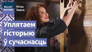 Беларусы вынайшлі правобраз камп’ютара / Майстэрня Кацярыны Ваданосавай