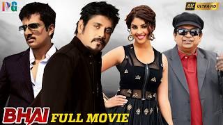 Bhai Latest Full Movie 4K | King Nagarjuna | Richa Gangopadhyay | Kannada Dubbed | Indian Video Guru