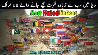 The most hated country in the world BY Story Facts