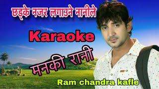 Chhadke nazar lagaune nanile Karaoke with lyrics || Album- manki rani || Ram chandra kafle