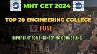 Top 20 Engineering Colleges in Pune 2024|MHT CET 2024|#mhtcet #cet #college #2024 #engineering