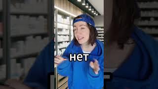 Покупаю прокладки