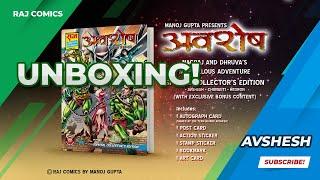 Avshesh | Nagraj | Super Commando Dhruv | Special Collector's Edition | Raj Comics Unboxing