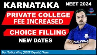 Karnataka NEET Choice Filling Dates 2024, Private Medical College FEE Increased? Latest Update