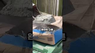 자갈을 넣으면 5배 강력해집니다