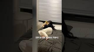 여자친구한테 꽃된장 선물하기ㅋㅋㅋㅋㅋ