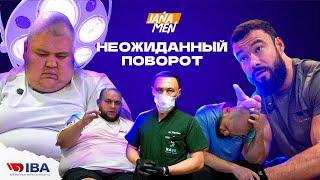 НЕ БУДУ ТРАТИТЬ ВРЕМЯ НА ВАС!