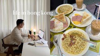 Daily Life in HK | wfh, australia dairy co, sweatpants haul