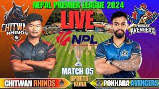 CHITWAN RHINOS VS POKHARA AVENGERS| NEPAL PREMIER LEAGUE 2024| NPL 2024 |LIVE SCORE AND COMMENTARY