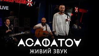 Сергій Асафатов — Живий звук | LIVE на FM Галичина