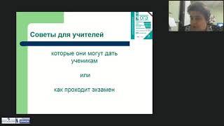 Особенности подготовки обучающихся к основному государственному экзамену по информатике в 2018 г.