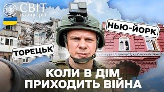 Лікують під КАБами і живуть на лінії фронту вже 12-й рік: реалії життя на Донеччині. Світ навиворіт
