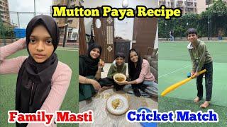 Mutton Paya Recipe  | Cricket Match  | Family Masti  | @sadimkhan03 @mariakhan.03