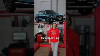 Буксировочная петля на Geely Monjaro. Что делать нельзя! #geely #monjaro #автоизкитая #автоблог