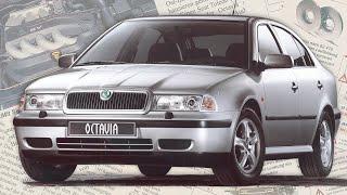 ŠKODA OCTAVIA '96: Better, Bigger, and Cheaper? The Saga of the Practical 1990s car