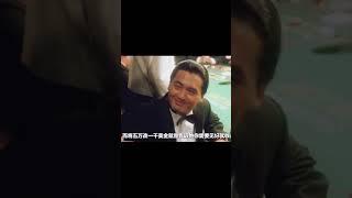 傳奇名場面，他成就了一代神話！經典港片《賭神》