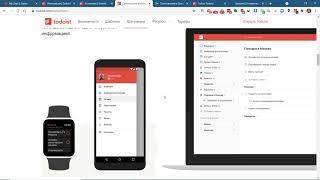 Todoist. Почему Google считает его лучшим таск-менеджером?