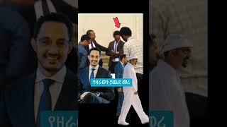 #dr abiy ahmed