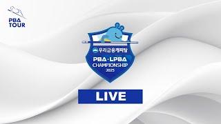 T8 128강 23:00 임성균 VS 진이섭 [우리금융캐피탈 PBA 챔피언십 2025