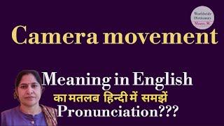 camera movement meaning l meaning of camera movement l camera movement ka hindi  main matlab hai l