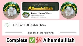 My YouTube Journey From 0 To 1K |Alhumdulillah 1K Subscriber Completed Manohappyvlogs