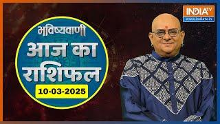 Aaj Ka Rashifal, 10 March 2025: Shubh Muhurat | Today Bhavishyavani with Acharya Indu Prakash