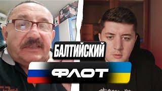 ЛОГИКА ПОРАЖАЕТ / РОССИЯНЕ ХОТЯТ ПРИМЕНИТЬ ВСЕ ОРУЖИЕ ПРОТИВ УКРАИНЫ / ЧАТ РУЛЕТКА
