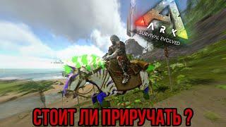 Эквус ARK MOBILE | Стоит ли приручать? | Эквус Арк Мобайл | Арк Мобайл