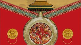 China & Chinese Culture -- A Glimpse of Chinese Culture