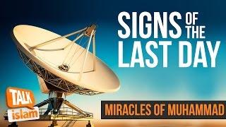 SIGNS OF THE LAST DAY | MIRACLES OF MUHAMMAD ﷺ