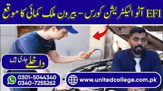 EFI Auto Car Electrician Course | Auto EFI Diploma in Rawalpindi & Islamabad