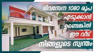 Dream Home on a Budget: Big House for Sale at an Unbelievable Price - Daily EMI 1080 |  Start Deal