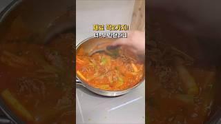 너무간단하니 저장하고 꼭 만들어보세요