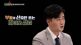 [만렙박주식] 4월 20일 본 방송 예고! #만렙박주식 #SBSBiz #박건영대표 #서석민대표