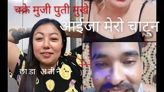 पु**ती मुखे चक्रे मा**चिक्ने चक्रे आईज चाट्न |  Chakre ko ra suddi ko New xada live