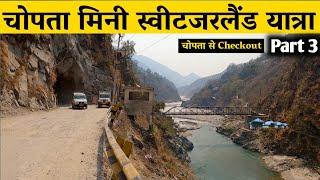 Chopta Mini Switzerland Tour  | Part  3 | Chopta To Rudraprayag | Baniyakund | MSVlogger