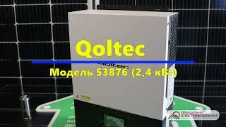 Огляд автономного інвертора Qoltec 2.4кВт(24В)