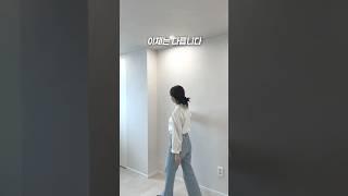 감성 벽지, 이제는 디아망이 아니어도 됩니다‍️ #베스띠 #아파트인테리어
