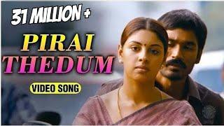 Pirai Thedum Iravilae Tamil Video Song | Mayakkam Enna | G.V. Prakash | Dhanush, Richa