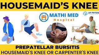 Housemaid's knee | Carpenter's knee | Prepatellar Bursitis | #kneepain #exercise #annavi