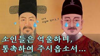 세종대왕, 이순신 장군은 천국에 갈까? 지옥에 갈까?