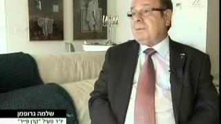 הפנטהאוז היקר ביותר בישראל / עם שלמה גרופמן - עובד זנגי